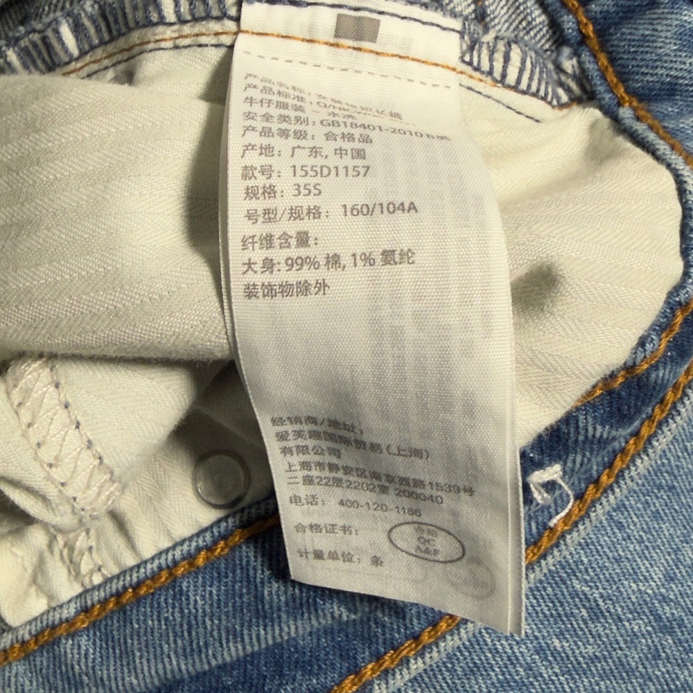 Abercrombie & Fitch The Straight Mid Rise Jeans Women's Size 35 / 20S Blue - Picture 9 of 15